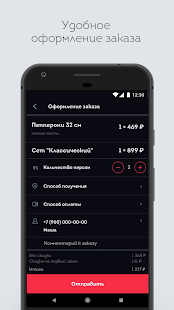 Pizzarioni(圖5)-速報App