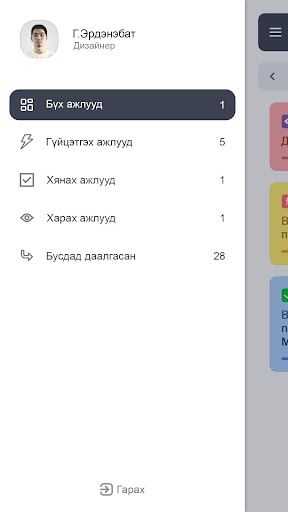 Able Works Screen 3
