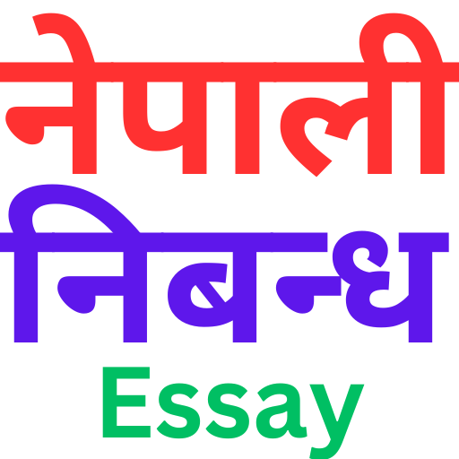 nepali essay websites