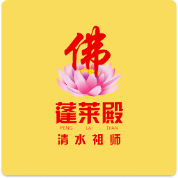 Peng Lai Dian SG: Download & Review
