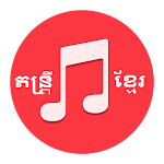 Cover Image of Скачать Music Khmer | Khmer Music Online 1.0.7 APK