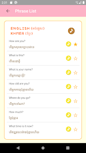 KHMER Language -Cambodia- 2.6 APK screenshots 5