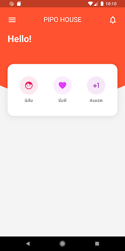 Android application PIPO House Bot screenshort