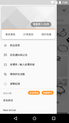 Recovery Screen 3