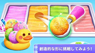 Game screenshot アイスクリーム屋さんごっこ！知育ゲーム２歳３歳４歳５歳 apk download