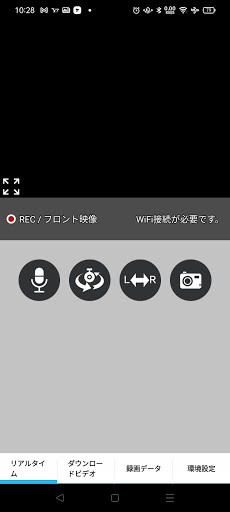T5S Viewer Screen 2