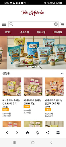 Android application 더마르쉐 - 고품격 유기농 친환경 식품 쇼핑몰 screenshort