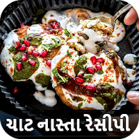 Chaat Recipes in Gujarati Snac
