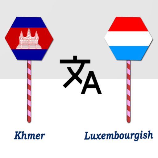 Khmer Luxembourgish Translator logo