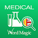 English Spanish Medical Dictio - Androidアプリ