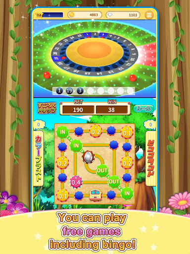 BINGO LAND - A bingo game