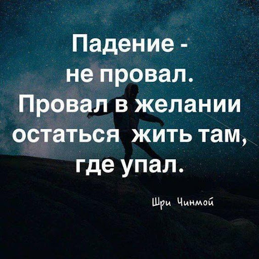 мудрые мысли и высказывания Screen 2