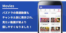 パズドラ攻略 Androidアプリ Applion