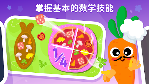 Yummies 早教美食烹饪游戏：学习ABC字母认识数字软件 安卓应用截图 3