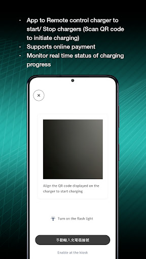 E-MBility Screen 3
