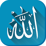 Names of Allah - Asmaul Husna icon