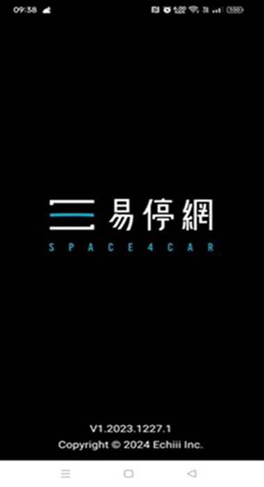 易停網 SPACE4CAR - 1.2024.0401.1 - (Android)