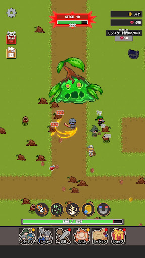 Android application ボスがスライムだった件～ピクセル型放置RPG～ screenshort