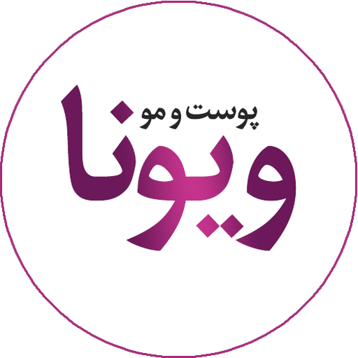 مطب پوست و لیزر ویونا logo