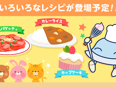 √100以上 クッキング イラスト 無料 314303-クッキング イラスト 無料