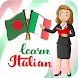 Learn Italian - ইতালিয়ান ভাষা