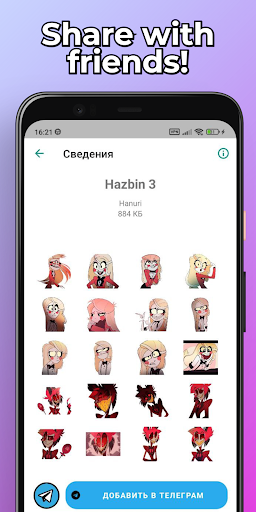 Alastor Stickers WhatsApp TG Screenshot 4 - AppWisp.com