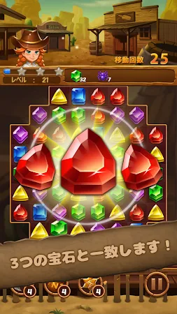 Game screenshot ジュエルウェストランド hack