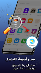 تنزيل خزنة إخفاء الصور والفيديو برقم سري من الاستوديو للاندرويد Photo Lock Apk 6