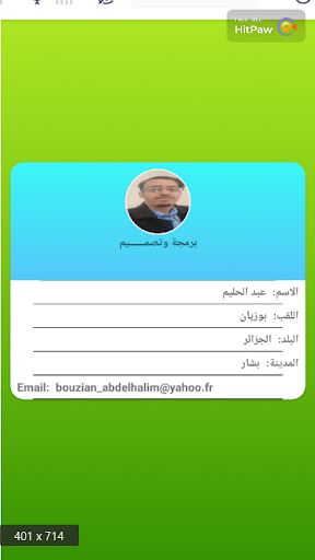 App preview
