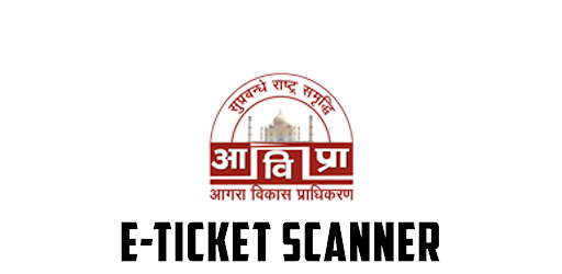 Eticket Scanner ADA Screen 3