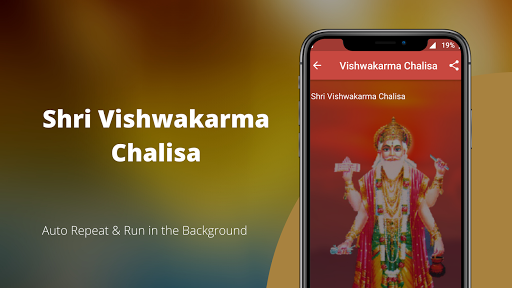 Vishwakarma Aarti Screen 3