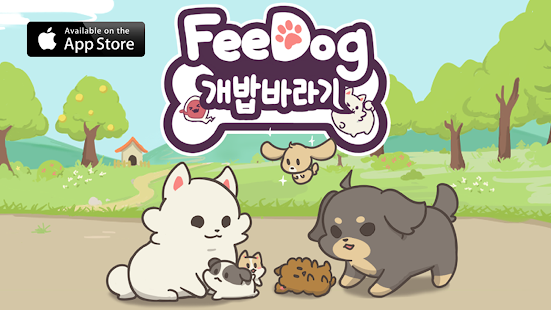 FeeDog - Raising Dog Screenshot