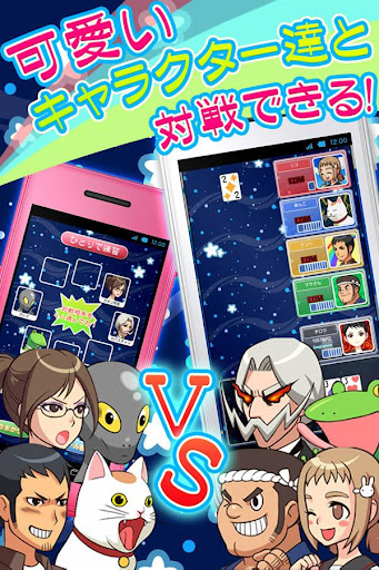 大富豪 オンライン