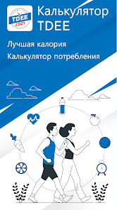 Скриншот
