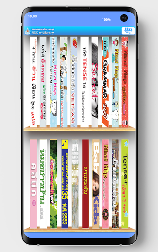 RSC Library Screen 2