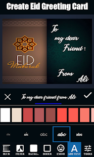 Bakra Eid  (Eid Ul Adha) : Greeting Card Maker 1.1 APK screenshots 3