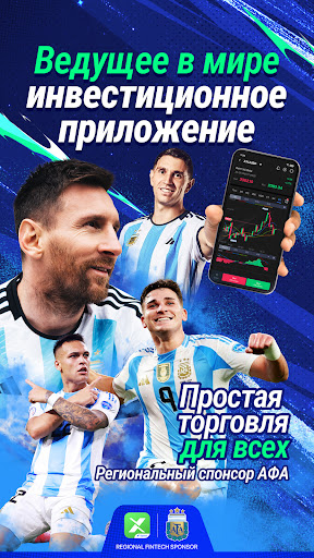 Предварительный просмотр приложения