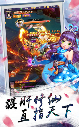 俠客無敵--0.1版爆爽手遊 Screen 2