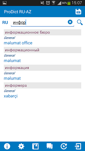 Azerbaijani-Russian dictionary Screen 2