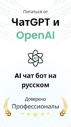 Предварительный просмотр приложения