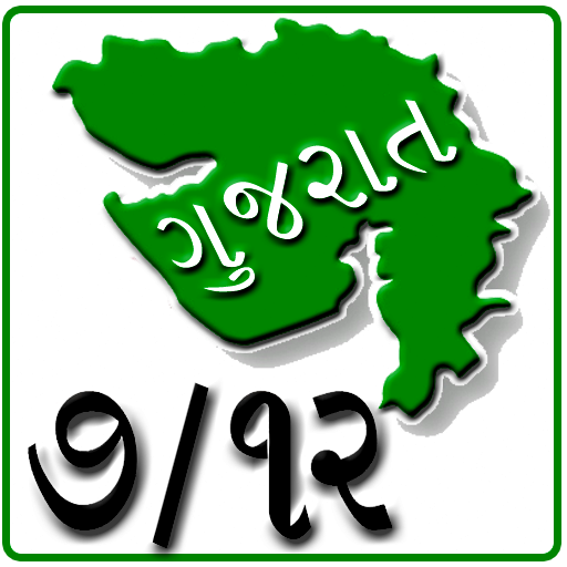 7/12 Utara Gujarat Jamin Recor  Icon