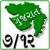 7/12 Utara Gujarat Jamin Record icon