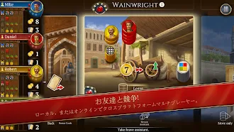Game screenshot イスタンブール: デジタル版 ( Istanbul ) hack