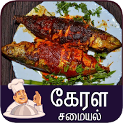 Top 30 Food & Drink Apps Like kerala samayal tamil - Best Alternatives