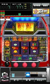 777TOWN]パチスロ北斗の拳 - Apps on Google Play