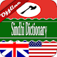 English Sindhi Dictionary Descarga en Windows