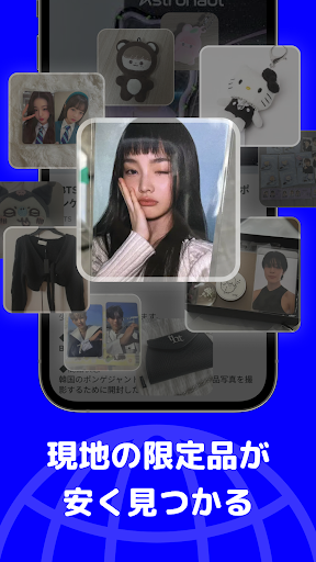 FLAP Screen 3