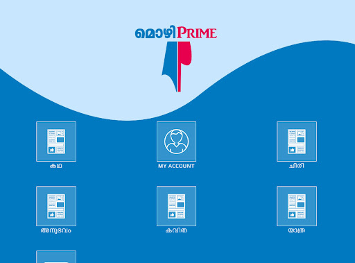 Prime Malayalam Stories Daily