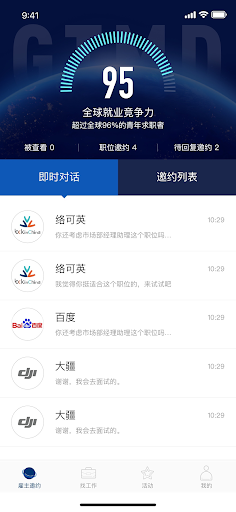 Android application LockinU screenshort