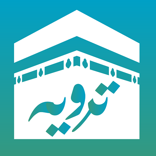 Tarwiah logo